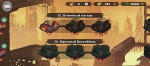 Earn to Die Rogue Жара 15-1