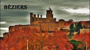 БЕЗЬЕ. BEZIERS. ФРАНЦИЯ. ДОСТОПРИМЕЧАТЕЛЬНОСТИ. ЧТО ПОСМОТРЕТЬ.