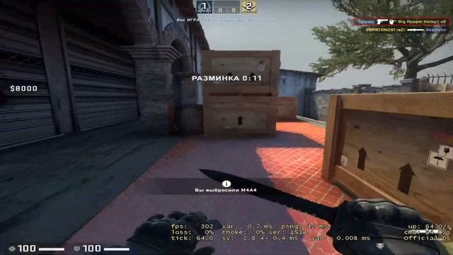 Опана так чё в первом? смотреть онлайн