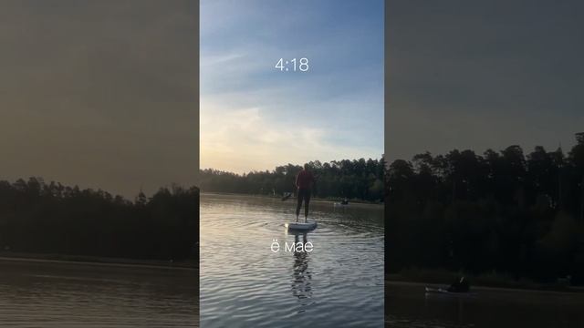 Хотели бы сходить на такую прогулку? #лето #сапы #shortvideo #прогулка #2024 #рассвет #summer смотреть онлайн