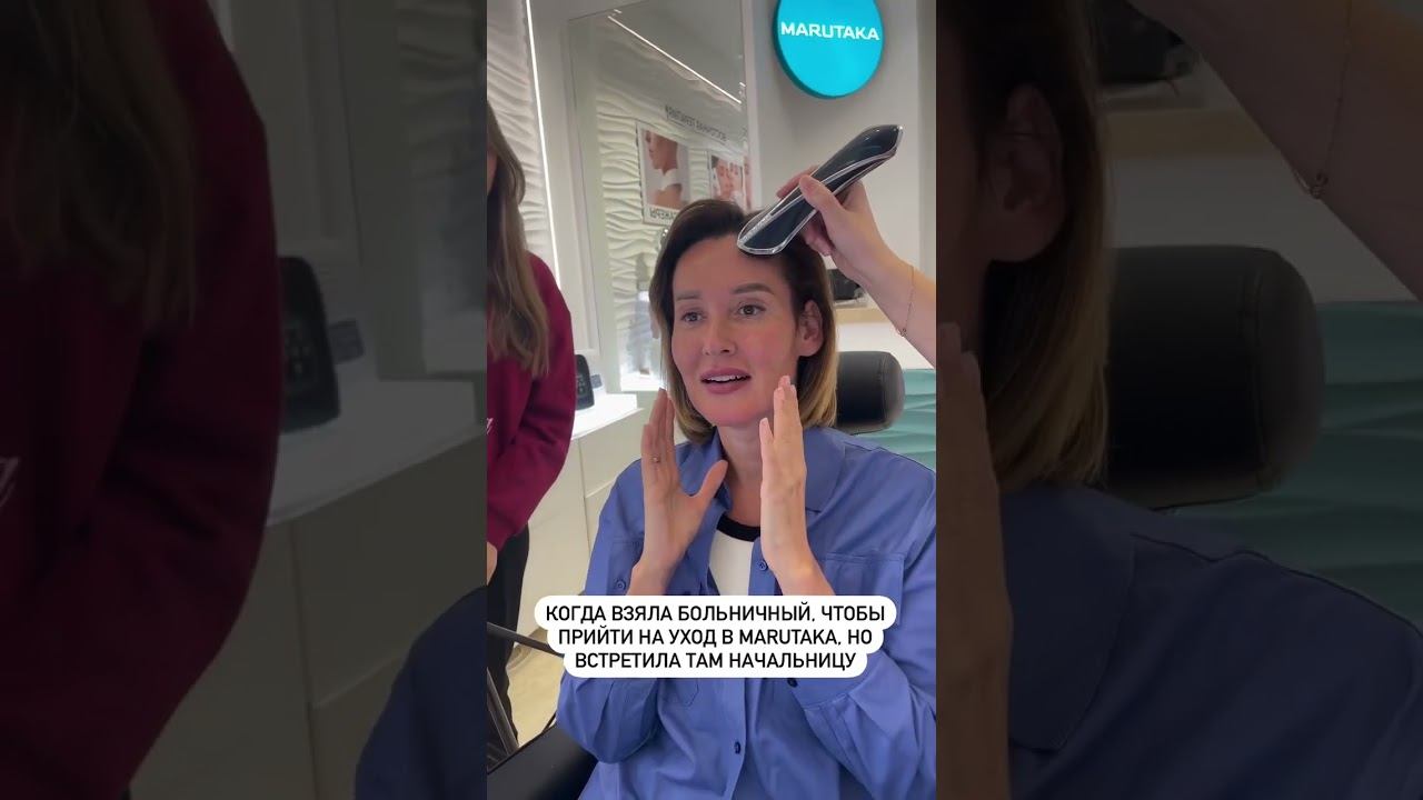 Когда взяла больничный, чтобы прийти на уход в Marutaka. Но встретила там начальницу смотреть онлайн