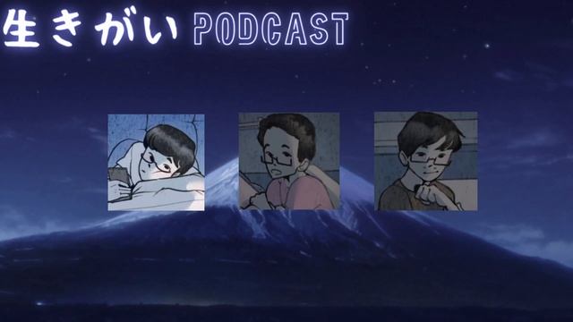 Ikigai Podcast: Anime Ruined Me смотреть онлайн