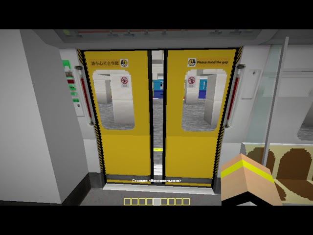 Я ОБНОВИЛ МОЮ 23 ЛИНИЮ МОЕГО МЕТРО В МАЙНКРАФТ смотреть онлайн