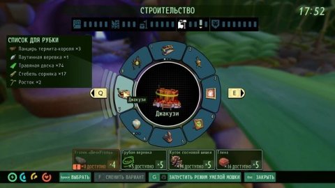 Игро-Мix \ Правильный повар #топыкатегорий