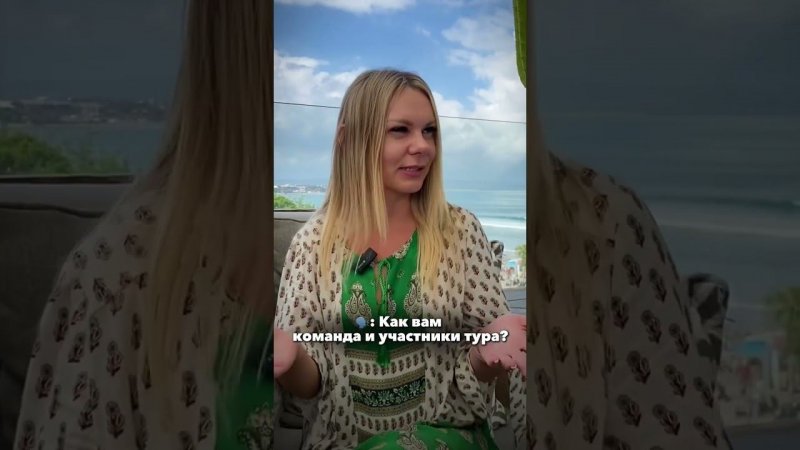Отзыв о туре на Бали
