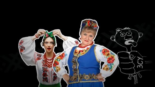 The Кум & Лісапетний Батальйон - ВанЯ