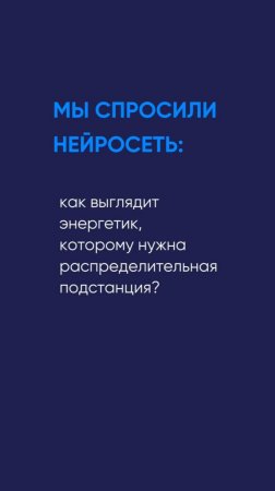 Проекты «под ключ» от ЧЗЭО