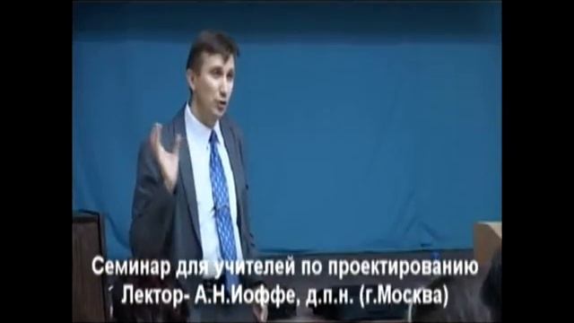 Лекция для учителей смотреть онлайн