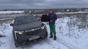 Текстильные коврики euromat3D серии Lux и Business  для Geely Atlas 4WD.