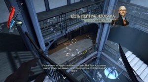 Dishonored прохождение часть 7. Башня дануолла без убийств