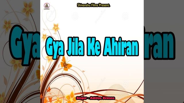 Tora Binu Kese Rahto смотреть онлайн