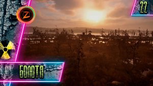 S.T.A.L.K.E.R. 2: Heart of Chornobyl ● Часть 22 ● Болота! ● Полное прохождение!