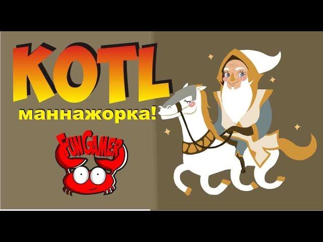 Keeper of the Light Dota 2 веселая игра за КОЛТ-а (KOTL) Дота 2 как мы играли за саппортов в доте