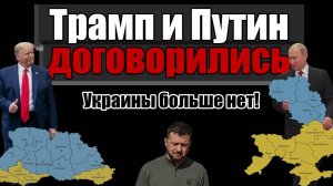 БОЛЬШАЯ ТРАГЕДИЯ. Огромные потери заставили думать о мире. Когда закончится война?