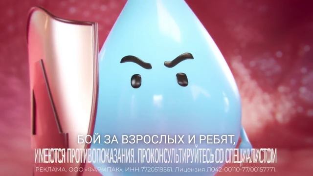 Реклама Деринат: Естественная защита от вирусов 10 сек