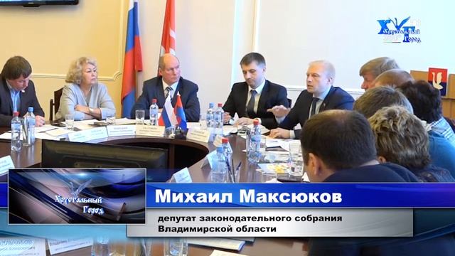 Заседание совета народных депутатов г.Гусь_Хрустальный смотреть онлайн