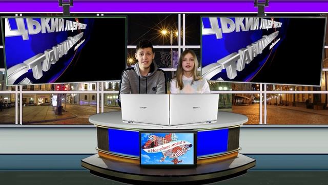 Дистанційне навчання. Говоримо українською правильно.