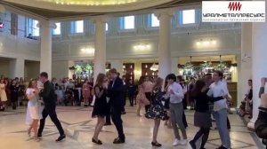 Танго | Команда УралМеталлРесурс