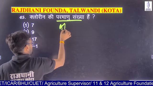 Complete Chemistry | अन्तिम प्रहार For JET Exam 2024 | Class-4 | RAJDHANI FOUNDA Live | MK Sir Kota