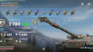 Объект 452К ,Канал.