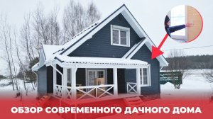 Обзор двухэтажного дачного дома в классическом стиле! Лучший проект для дачи