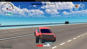 Speed boy: Безумная Погоня на Перемене