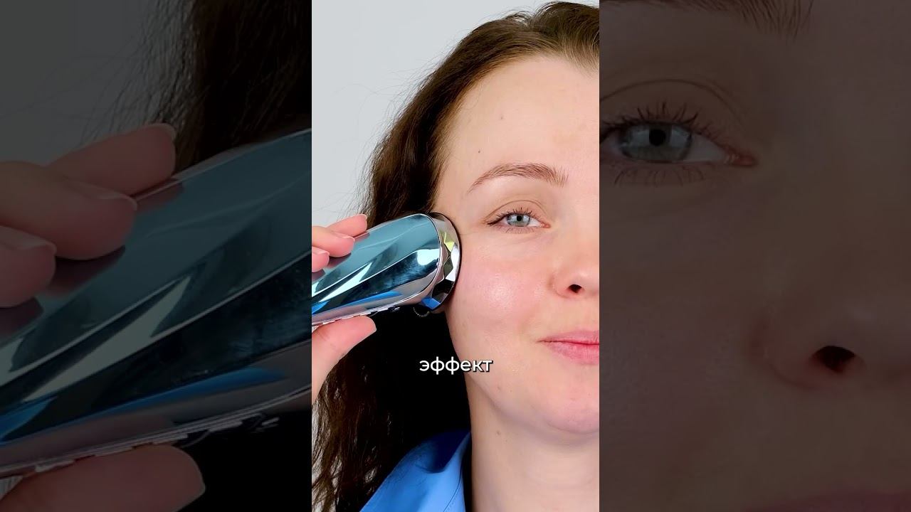 Лучший аппарат для омоложения лица для дома? #marutaka #beauty #омоложение #микротоки смотреть онлайн