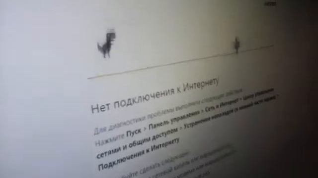 Огромный динозавр (лайвхак для пк) смотреть онлайн