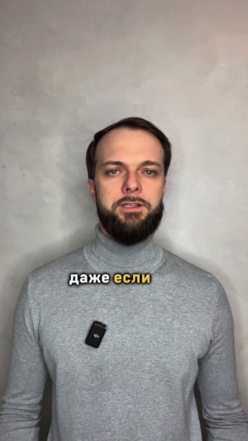 Спишут ли деньги с карты?