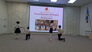 Полька 1-4 классы