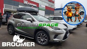 Установка багажника Turtle и автобокса BROOMER