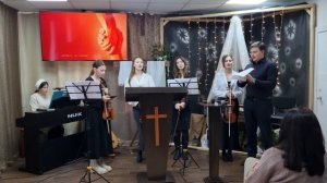 Прославление:"Всё для тебя..."/12.01.25