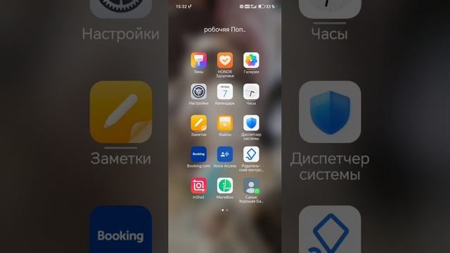 как делать накрутку монтажа 817.mp4