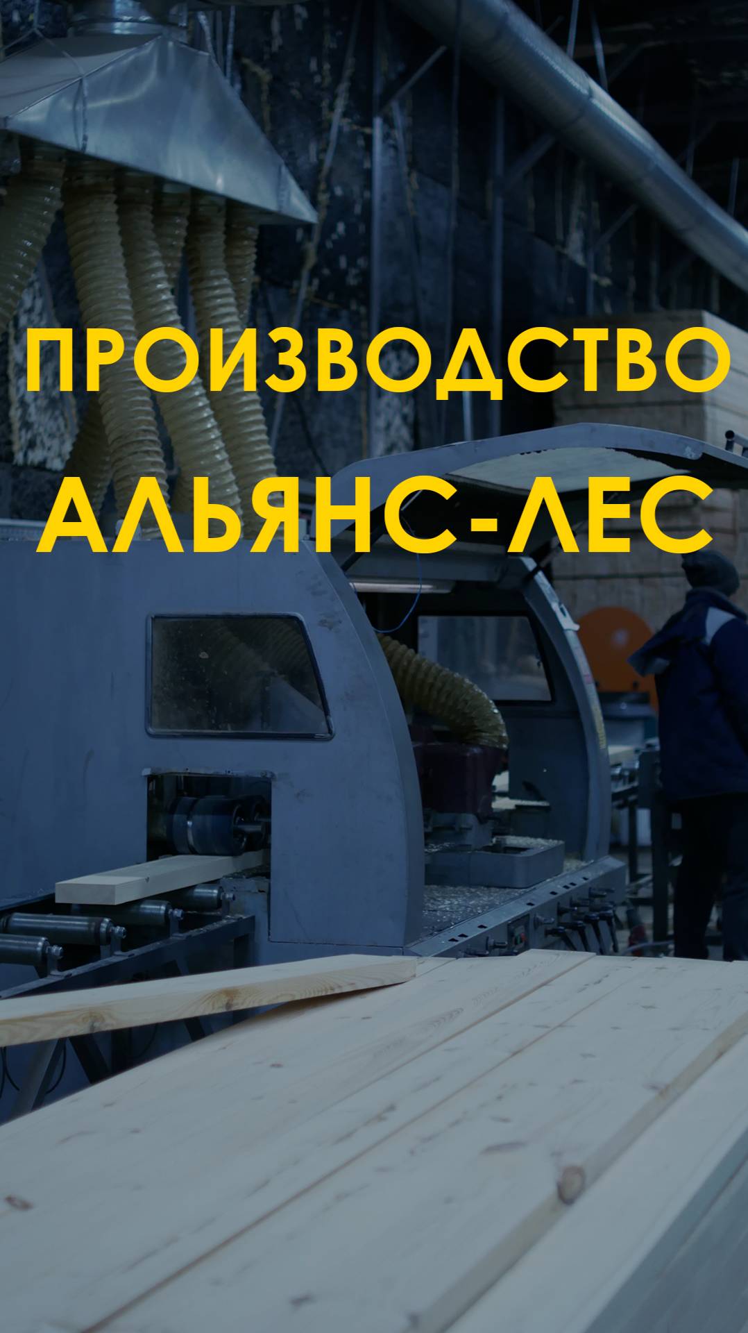 Как мы гарантируем качество?
