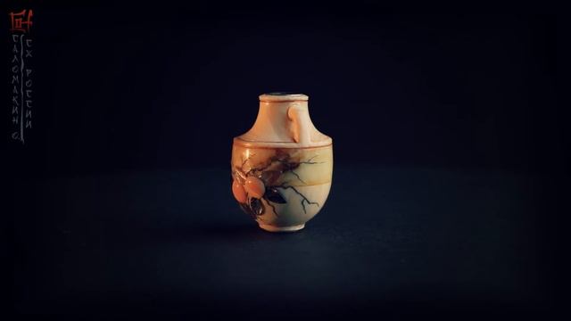 Одзимэ. 緒締め. Ojime. Хотьково 2020 г. Саломакин О. мамонт, серебро, раковина, перламутр. смотреть онлайн