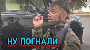 ПОЕХАЛИ ДЕЛАТЬ ДОКУМЕНТЫ ВОЛОДИ ...