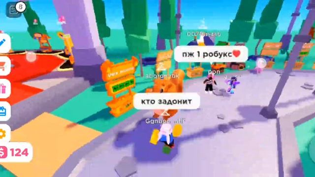 Белка с раком мозга играет в плиз донат🤯 смотреть онлайн