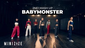 BABYMONSTER – «2NE1 Mash Up» Танцевальное выступление | КАВЕР от MINIZIZE KIDS