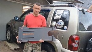 Защита АКПП для Jeep Cherokee Liberty KJ 3.7