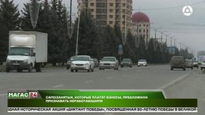 Дайджест новостей 06.02.2025 г.