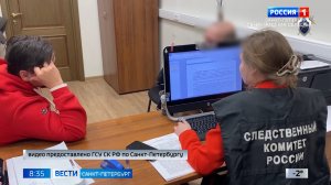 Вести Санкт-Петербург. Выпуск 08:35 от 07.02.2025