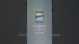 Александр Яшин — Вологодское новогоднее