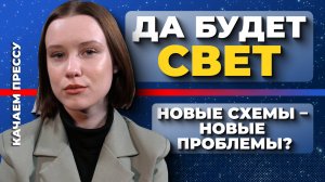 «Качаем прессу»: Генплан — да, судостроение — нет, свет на Фиоленте — будет