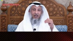 Отчаяние в Милости АЛЛАХА - Усман Аль-Хамис