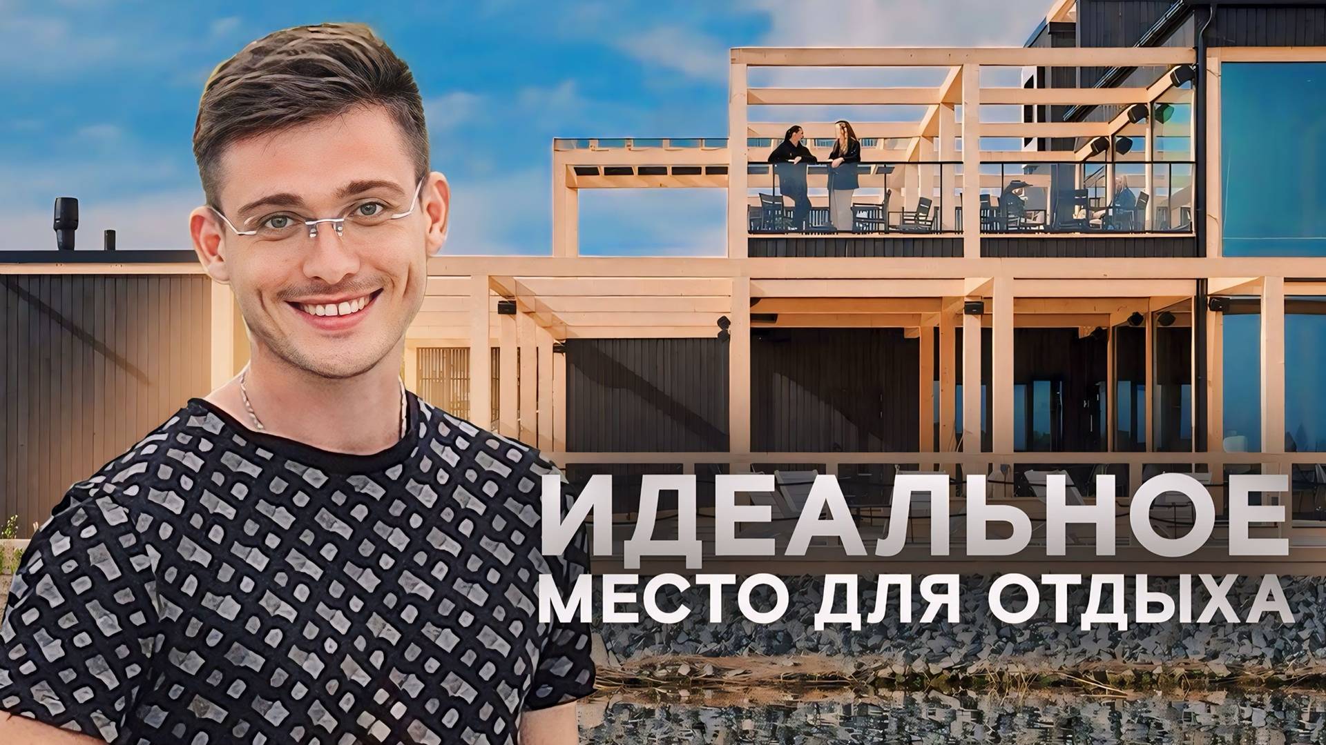 Функциональная терраса - идеальное место для отдыха!