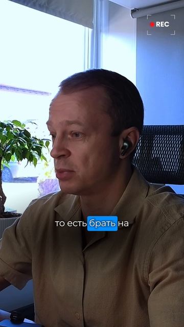 🧠Оценка – это не хорошо и не плохо. Вопрос в том, откуда она идет #лидерство #бизнес #саморазвитие