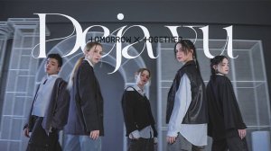 Tomorrow X Together - «Deja Vu» Dance Cover