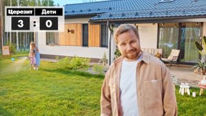 Штукатурка Ceresit СТ 174 1,5 мм "камешковая", база 25 кг