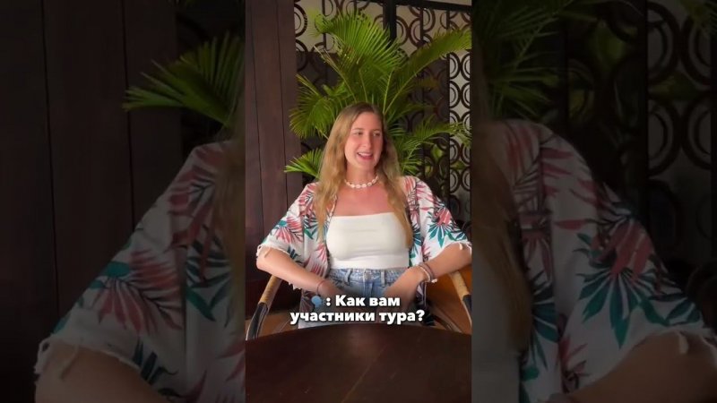 Отзыв о туре на Бали