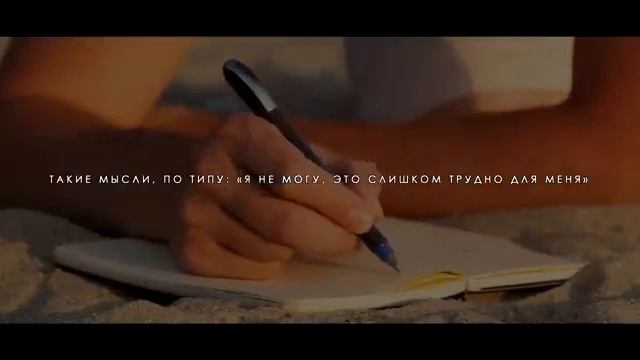 НЕВЕРОЯТНЫЕ РЕЗУЛЬТАТЫ _ Джо Диспенза - Как Изменить Свою Жизнь За 7 Дней!